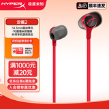 极度未知（HYPERX）飓风2/飓风3头戴式有线游戏耳机原金士顿 FPS吃鸡CSGO电脑手机Switch、PS5电竞耳机被动降噪耳麦 云雀2有线红|3.5mm插头|附收纳盒 有线