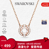 施华洛世奇（SWAROVSKI）【品牌直供】跳动的心项链女 女士项链七夕送女友礼物 5272364