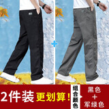 【纯棉耐磨】春秋季纯色休闲裤男士宽松大码直筒裤工装加绒工作裤 黑色+军绿 【春秋厚款】 XL 【适合140-160斤体重】