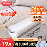 美丽雅粘毛滚筒家用衣服沙发窗帘粘毛器可撕式粘尘滚16cm大号多用型