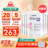 雀巢健康科学（NESTLEHEALTHSCIENCE）欧版肽敏舒蔼儿舒葛儿舒深度水解奶粉 英版恩敏舒氨基酸特配奶粉 荷兰版肽敏舒 400g*6桶