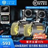 未来之眼  FUTURE EYES未来之眼F150 F150S摩托车射灯LED灯辅路远近光辅助爆闪电动车灯 UF1毒蛇【近黄远白 】蓝色警示灯