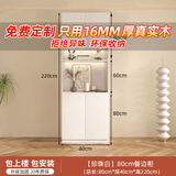 苏弘【包安装】实木餐边柜现代简约全实木酒柜客厅储物柜家用靠墙柜子 【珍珠白】款1：80*40*220