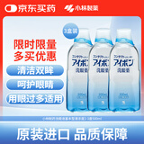 小林制药（KOBAYASHI）洗眼液眼药水深蓝色清凉度2-3度温和清凉型预防眼病角膜修复保护成分500ml3件组
