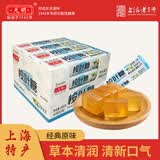 天明润喉糖 经典原味桉叶糖43g*16 草本润喉 清凉护嗓 上海老字号