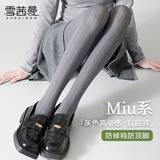 雪茜曼连裤袜女夏季jk薄款天鹅绒丝袜Miu系列微压显瘦透气防勾丝打底裤