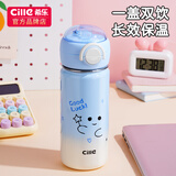 希乐（cille）学生保温杯儿童316不锈钢水杯男女高颜值户外便携杯子双饮吸管杯 蓝色【母婴级316/双饮/背带】520ml
