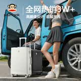 大嘴猴（paul frank）行李箱铝框拉杆箱男22吋旅行箱女轻音万向轮抗摔大容量密码皮箱