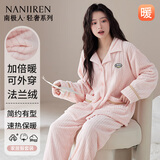 南极人 睡衣女冬加厚长袖可外穿法兰绒女士睡衣开衫套装  浅粉 M