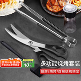拜杰牛排夹子4件套食品夹厨房防烫夹烘焙夹子硅胶刷研磨器剪刀烤肉夹