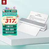 汉印 MT610家用作业错题打印机 手机蓝牙无线迷你便携A4学生用 黑白试卷整理热敏学习机 套餐二