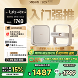 极米Z6X 第五代 投影仪家用 轻薄投影机高清 家庭影院丨一体式云台 2年质保 国家补贴