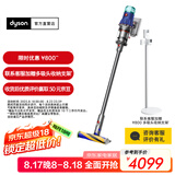 戴森（DYSON）【国家补贴15%】V12 Detect Slim Fluffy轻量高端吸尘器 光学探测微尘 140AW强劲吸力 除螨 蓝色
