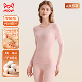 猫人95%云感棉抑菌女士秋衣秋裤女套装圆领青中年保暖内衣女浅粉2XL