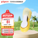 贝亲（Pigeon）婴儿指甲刀 9月以上 日本原装进口 1026206