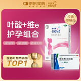 爱乐维【备孕组合】复合维生素片100片+来益维生素E软胶囊100mg30粒*3