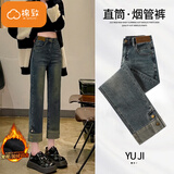 棉致烟管复古小个子高腰牛仔裤女秋冬季新款休闲裤子女宽松直筒加绒 蓝色【9127不加绒高品质34】 M 90-105斤
