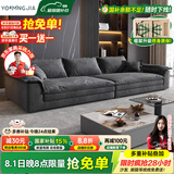 优铭家（YouMingJia） 沙发 北欧布艺沙发科技布超大坐深沙发现代简约大小户型客厅沙发 四人位2.6米 （升级乳胶坐垫） 皮感猫抓布面料/1.0m宽