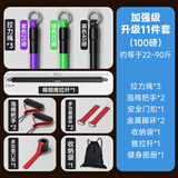 施耐德拉力绳弹力带健身器材男胸肌运动训练开背练肩多功能弹力绳子家用 升级乳胶10件套+推拉杆