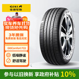 佳通轮胎(Giti)汽车轮胎205/60R16 92V F22 原配 大众途铠 适配 福克斯 