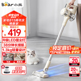 小熊（Bear）无线手持吸尘器家用便携大吸力带探照灯吸尘机 车载除尘吸尘猫狗宠物毛发软毛滚刷防缠绕XCQ-CA4R1