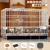 憨憨宠 鸽子笼 家用养殖鸟笼子特大号繁殖笼折叠配对笼大型带隔断鸽子窝 1000# 可折叠鸽子笼 银色