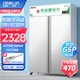 博津 药品阴凉柜冷藏柜医用冰箱药店展示柜立式冰箱医院诊所GSP认证药品柜 800L【遮光款】阴凉/冷藏双模式