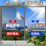 墨斗鱼防晒隔热膜单向透视玻璃贴遮阳膜窗户防窥玻璃贴纸遮光膜60*200cm