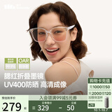 蕉下（beneunder）墨镜男女防晒太阳镜骑行眼镜开车专用墨镜显气色方圆大框国庆出游