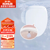 科勒（KOHLER）智能马桶盖女王座前净柔泉自动清洗加热独立妇洗智能盖K-38388T-0