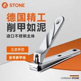 司顿（STONE）指甲刀平口指甲钳斜口甲沟修甲刀成人家用单个剪甲 银翼平口 M号
