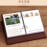 诺尔佳2026年简约皮座台历一天一页记事日历芯皮质台历架桌面摆件国学养生台历芯定制烫金印LOGO印广告 简约皮座+2026年养生芯孔7cm【套装】