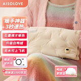 素乐质造RS3石墨烯羽绒暖手袋插电式暖手宝无水热水袋暖手神器暖宝宝 白色