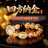 灵机生活馆【麦玲玲同款】黄水晶招财手链金发晶本命年转运珠手串貔貅女礼物 【横财】黄水晶路路通手链 优选高端天然水晶