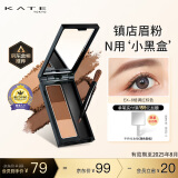 凯朵（KATE）三色眉粉耐水耐汗鼻影修容画眉毛3色EX-6 2.2g