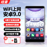 纽曼A6 智能mp3/mp4 WiFi可上网 mp5无损音乐播放器 随身听蓝牙 在线听歌看电子书视频 96G 安卓9.0
