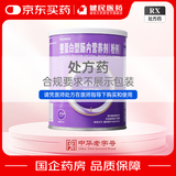 [能全素]整蛋白型肠内营养剂(粉剂) 320g 6瓶装