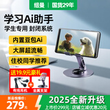 纽曼M11 mp4播放器随身听音乐4.0 智能wifi可上网mp3高中生听歌 mp5学生专用看小说电子书视频神器16G