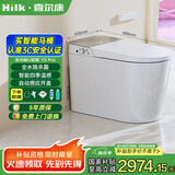 喜尔康（Hilk）【包送装】智能马桶一体机无水压限制水箱小户型坐便器内置泡沫盾 Y3Pro【内置泡沫盾静音冲】 305/300mm