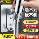 沐唯花洒支架免打孔浴室用品置物可调淋浴喷头花洒底座固定挂座器配件 太空铝【免打孔花洒支架】
