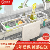 吉百居太空铝厨房水龙头置物架加粗方形双边毛巾抹布收纳架水槽沥水架子 亮砂-方形一体带杆式