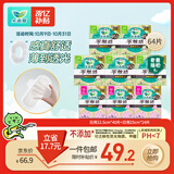 乐而雅花王零触感轻巧超薄日用卫生巾组合8包64片姨妈巾京东自营新国标