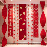 酷依宝婚房布置套装窗帘装饰长条喜字新房飘窗卧室结婚礼蝴蝶拉花男女方