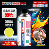 威卡固 自喷漆手喷漆 工业防锈漆防腐漆金属漆 汽车改色 划痕修复 DIY涂鸦 350ml NO.41美术黄