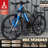 凤凰自行车成年人男女变速自行车青少年单车越野公路车学生山地自行车 铝架/蓝图变速/正新轮胎/六刀蓝 30速24寸【适合145-170cm】