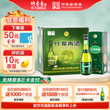 竹叶青酒 山西杏花村汾酒 露酒 牧童整箱 带礼袋  送礼 45度 475mL 6瓶 原箱