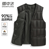 雪中飞秋冬男士羽绒马甲保暖羽绒背心外套休闲内穿中老年羽绒内胆