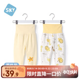 舒贝怡2条装婴儿裤子春秋款男女童宝宝高腰护肚睡裤纯棉儿童秋裤黄110CM
