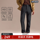 京东京造风盾500软壳裤防风长裤保暖户外登山徒步日常 岩石灰 M