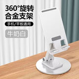 全金属360度旋转手机支架机械折叠桌面平板通用追剧懒人直播便携 金属魅力紫色【旋转/折叠】 限时秒杀【00：00：06】倒计时